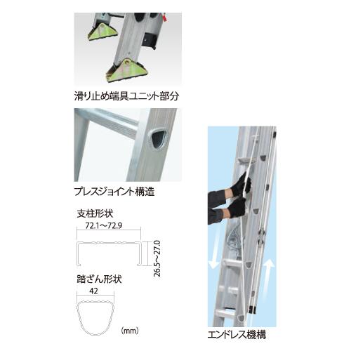 ピカコーポレーション　2連はしご　8ｍ　CSM-80 ピカコーポレーション 2連はしご 8m CSM-80