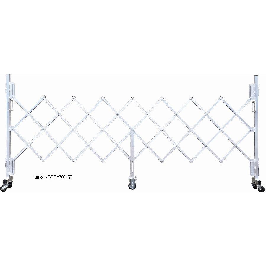 簡易アルミキャスターゲート 工事用フェンス 建築 建設用 Gto 30 ホームセンターぱるく Gto 30