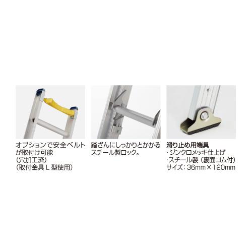 ハシゴ 梯子 5m ニ連梯子 はしご 2連 2連はしご HE2 2.0-61 軽量 持ち運び スチール製ロック|e-parc|02