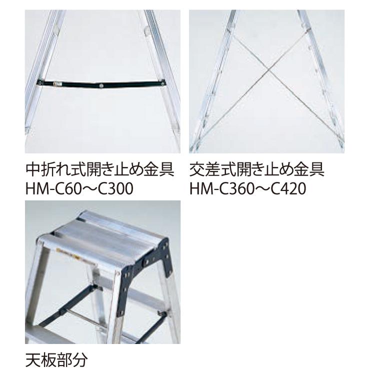 ピカHM-C360 12尺脚立(引取限定) | www.jarussi.com.br