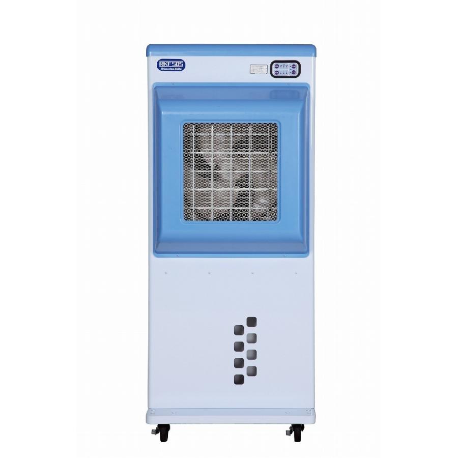 59％以上節約 気化式冷風機 RKF505 ammox.fi