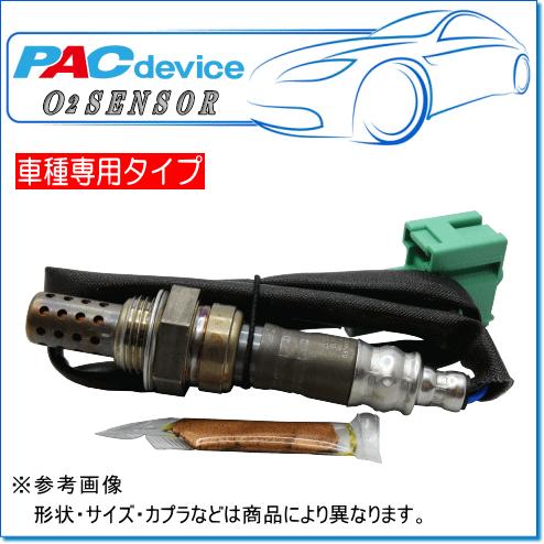 SUZUKI エブリィ DA64V/DA64W用 純正品番:18213-68H01 ※優良O2 SUZUKI エブリィ DA64V/DA64W用 純正品番:18213-68H01 ※優良O2