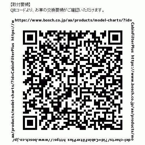 Porsche ボクスター 986 Gh Bosch エアコンフィルター Cabin Filter Plus 1 987 432 407 Bo 0025 E Parts 通販 Yahoo ショッピング