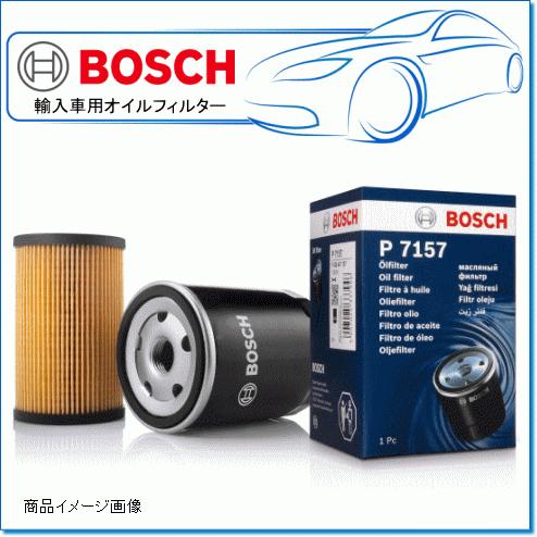 ジープ純正　新品　ジープ　コマンダー　H6 エンジンオイルフィルター　４個セット BOSCH（ボッシュ） Jeep コマンダー [XH] ABA-XH57/BOSCH 輸入車用