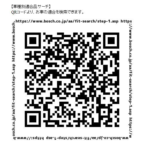 BOSCH ボッシュ エアロツイン J-Fit(+) ワイパーブレード：AJ38 (380mm