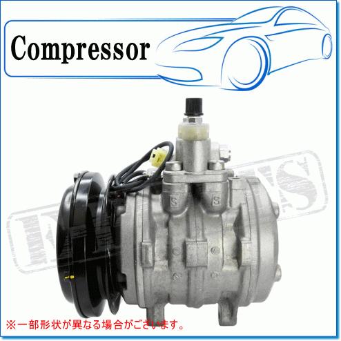 デンソー クボタ コンバイン R1-351C用 リビルトコンプレッサー デンソー クボタ コンバイン R1-351C用 リビルトコンプレッサー