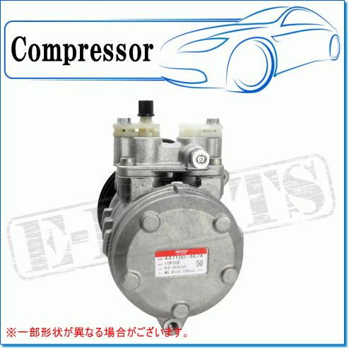 クボタトラクター用デンソー製リビルトコンプレッサー（コア返却不要） デンソー TOYOTA ダイナ,トヨエース XZU600用 リビルト