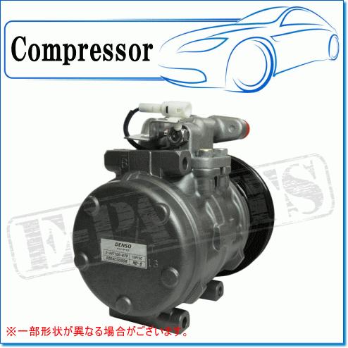 デンソー HINO レンジャー FB4J用 リビルトコンプレッサー M/G デンソー HINO レンジャー FB4J用 リビルトコンプレッサー M/G