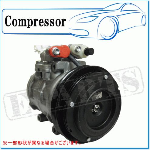デンソー HINO レンジャー FB4J用 リビルトコンプレッサー M/G デンソー HINO レンジャー FB4J用 リビルトコンプレッサー M/G