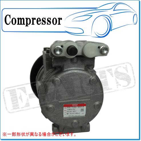 デンソー ISUZU ギガ CYH81用 リビルトコンプレッサー M/G