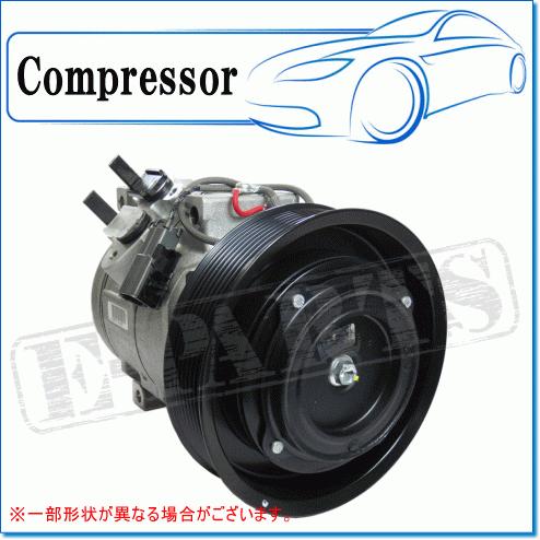 デンソー（DENSO） FUSO スーパーグレート FU64V用 リビルト