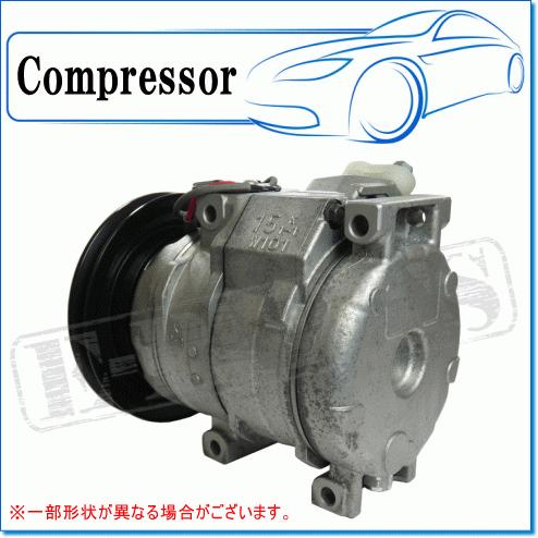 デンソー（DENSO） ISUZU フォワード FVR34用 リビルトコンプレッサー