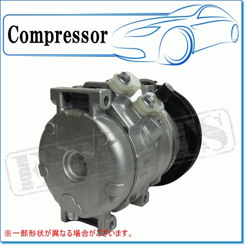 デンソー（DENSO） ISUZU フォワード FVR34用 リビルトコンプレッサー