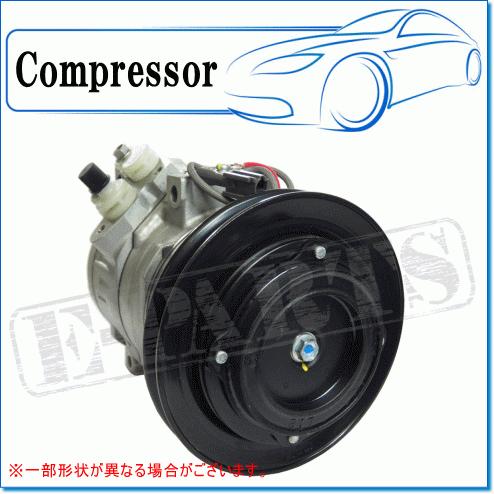 デンソー ISUZU フォワード GSR34用 リビルトコンプレッサー M/G デンソー ISUZU フォワード GSR34用 リビルトコンプレッサー M/G