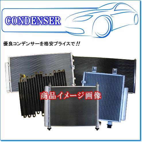 SUZUKI ワゴンR MH21S用 代表純正品番：95310-58J00 ※優良コンデンサー