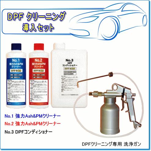 item-shopping.c.yimg.jp/i/n/e-parts0222_dpf-s1