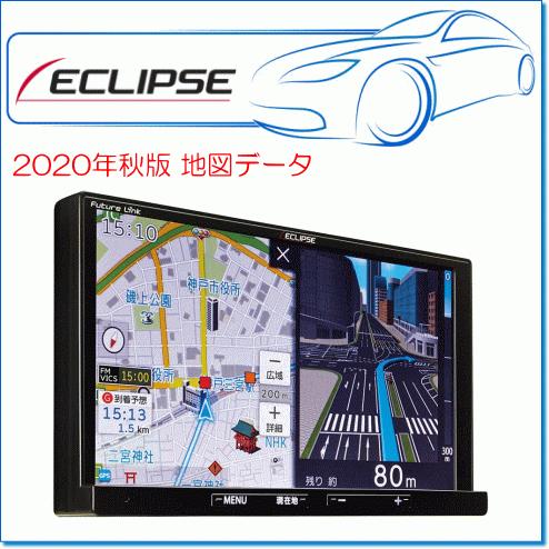 ECLIPSE ECLIPSE/イクリプス AVN-R10 7型 カーナビゲーション ECLIPSE ECLIPSE/イクリプス AVN-R10 7型 カーナビゲーション