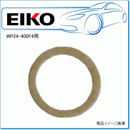 EIKO 永興電機 コンクリートミキサー用 洗車用水ポンプ WP24 EIKO 永興電機 コンクリートミキサー用 洗車用水ポンプ WP24