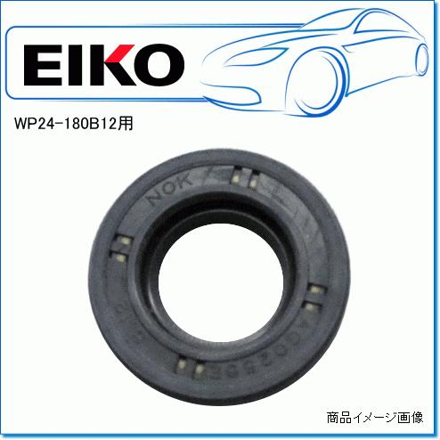 EIKO 永興電機 コンクリートミキサー用 洗車用水ポンプ WP24 EIKO 永興電機 コンクリートミキサー用 洗車用水ポンプ WP24