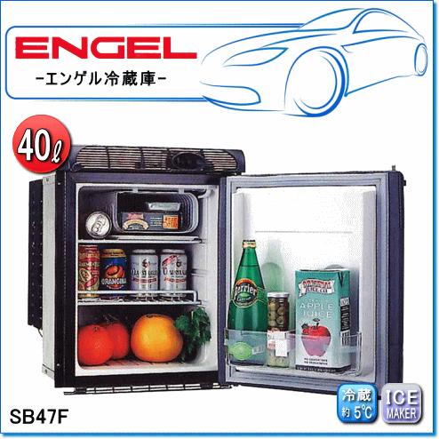 冷凍冷蔵庫 DC/AC両電源 ポータブル車載用エンゲル冷凍冷蔵庫 MT17F 商品