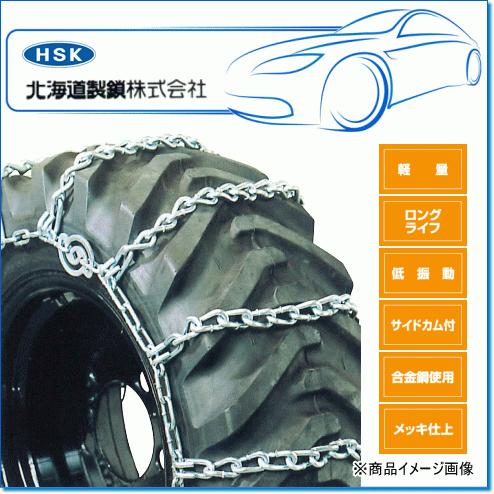 HSK 北海道製鎖 128BRC タイヤサイズ 倉 日本全国 送料無料 12.5 ミニショベル 65-18：軽量合金鋼製タイヤチェーン サイド6×8クロス ミニホイールローダー用