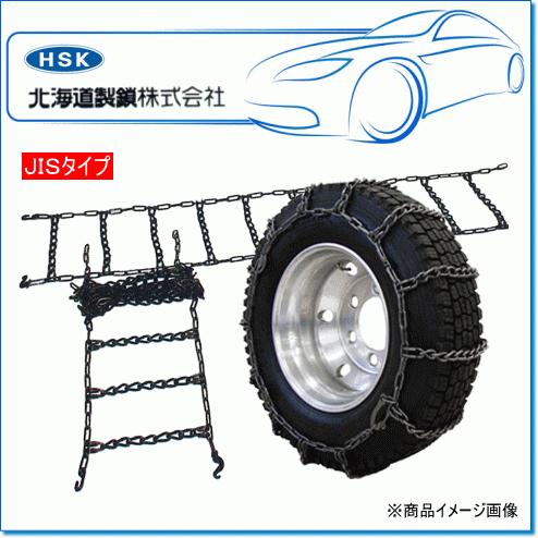 HSK 北海道製鎖 78370・タイヤsize 7.50-16LT トリプル(ダブル)タイプ：タイヤチェーン＋ゴムバンド付き(03大)・サイド7×8クロス(バス・トラック用) ※1ペア