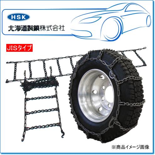 HSK 北海道製鎖 56102・タイヤsize H78-15：タイヤチェーン ゴムバンド