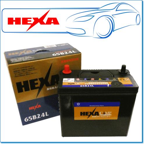 ヘキサ HEXA/ヘキサ 65B24L：充電制御車対応バッテリー！ : E-Parts