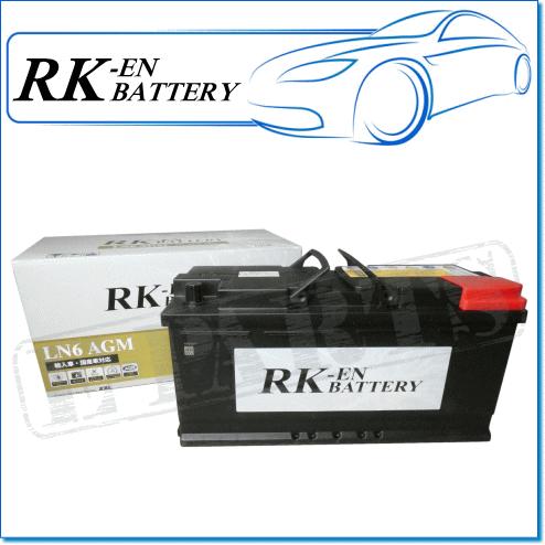BMW 5シリーズ [F10] 523d LDA-FW20用/KBL LN6-AGM-RKNE バッテリー 