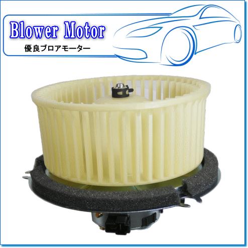 ISUZU ギガ CXZ/CYH/CYJ用 代表純正品番：1-83561-161-0 ※優良ブロアモーター : motor-blm-i2-02 :  E-Parts - 通販 - Yahoo!ショッピング