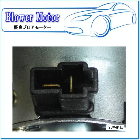 ISUZU ギガ CXZ/CYH/CYJ用 代表純正品番：1-83561-161-0 ※優良ブロアモーター｜e-parts0222｜03