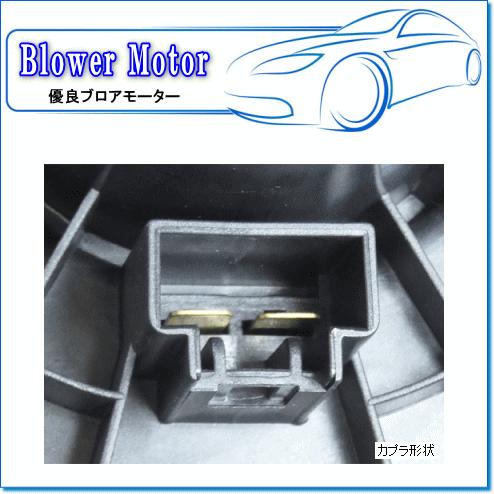 ISUZU エルフ NH#/NJ#/NK#/NL#/NM#/NN#/NP#用 代表純正品番：8-98183