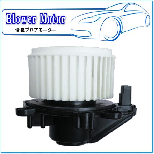 専用出品 スズキ（SUZUKI） 新品 ブロアモーター 1個 ワゴンR スティングレー
