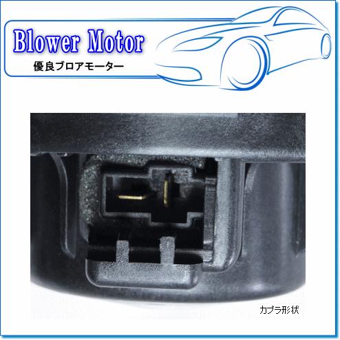 SUZUKI エブリィ DA64V/DA64W用 代表純正品番：74250-68H00 ※優良