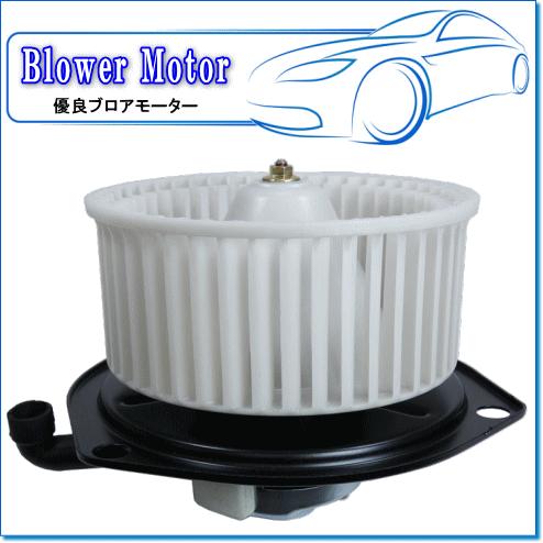 キャンターブロアモーターFE70DB 純正新品未使用ミツビシふそう純正