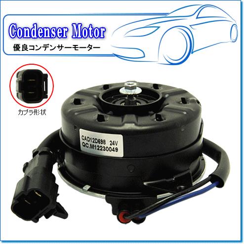 ISUZU ギガ CV##/CX##/CY##/EX##用 代表純正品番：8-98078-763-0 ※優良