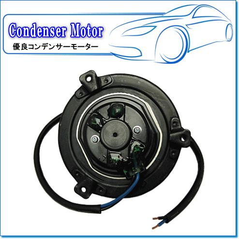 FUSO 汎用タイプ 代表純正品番:ME733958 ※優良コンデンサー FUSO 汎用タイプ 代表純正品番:ME733958 ※優良コンデンサー