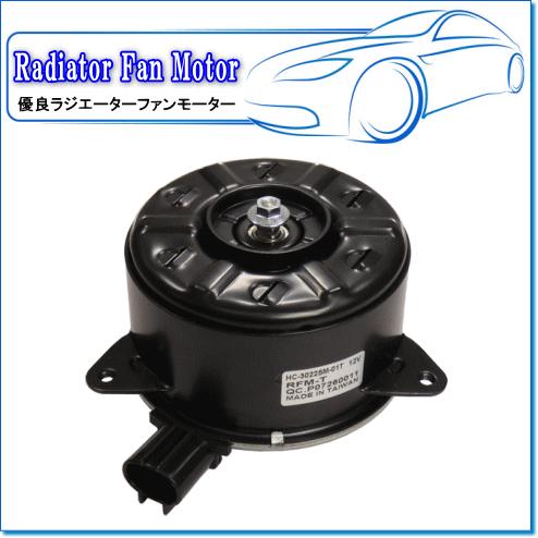 TOYOTA プロボックス NCP58/NCP160用 代表純正品番：16363-28160 ※優良 