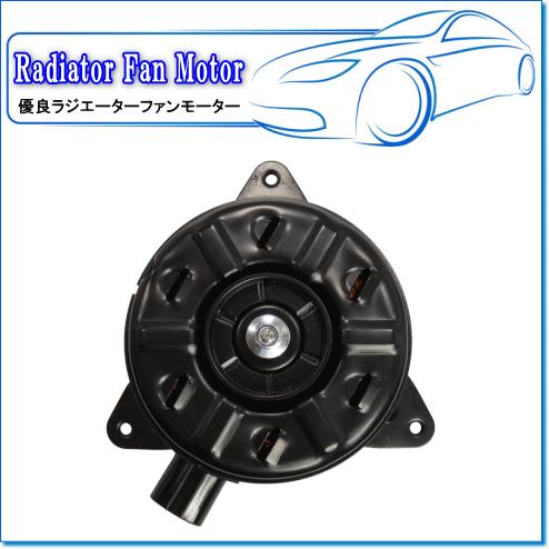 TOYOTA プロボックス NCP58/NCP160用 代表純正品番：16363-28160 ※優良