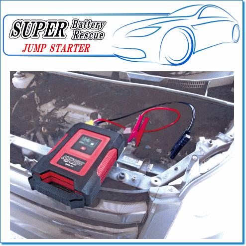 スーパーバッテリーレスキュー SBR-12 SBR12ジャンプスターター 12V