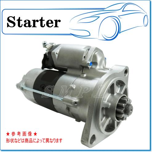 NISSAN ダットサン D22用 スターター 代表純正品番：23300-2W20B ※コア返却必要！