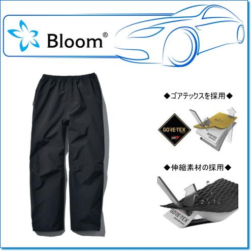 田中産業 Bloom御召しもの(ズボン下) 黒いこと：M大きさ