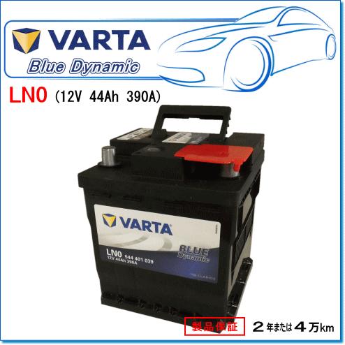 ヤリスクロスハイブリッド用バッテリー VARTA TOYOTA ヤリス クロス ハイブリッド 6AA-MXPJ10・6AA-MXPJ15用