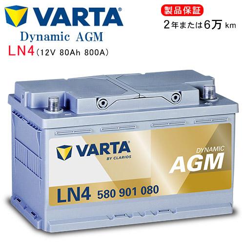 VARTA PORSCHE 911 [997] 3.6 GT2 ABA-99770S用/VARTA 580-901-080