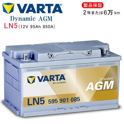 VARTA TOYOTA スープラ 3BA-DB82・3BA-DB22・3BA-DB42用 / VARTA 595