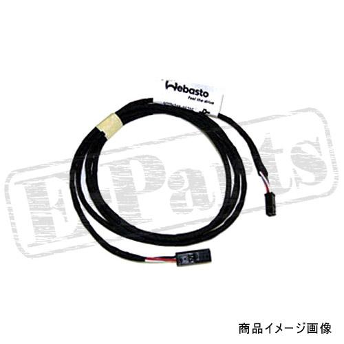 Webasto 温度調整ダイヤル 2022年製 backend=imagemagick;version=1;