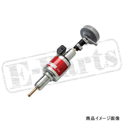 Webasto 燃料ポンプ DP30.02 12V Dダンパー付き(ディーゼル用)：No 