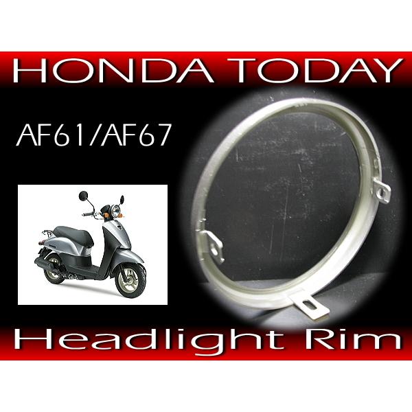 純正互換 ヘッドライトリム ◇ HONDA TODAY トゥデイ AF61 AF67 : E