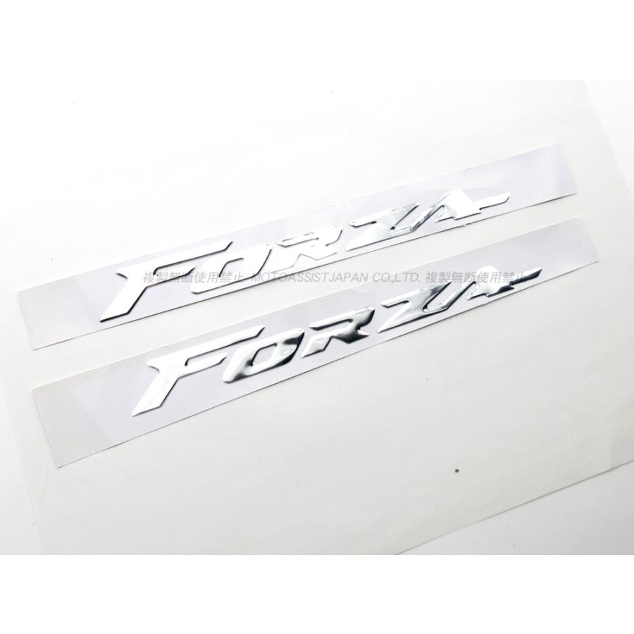HONDA フォルツァ FORZA 3D ソフトエンブレム 2枚セット メッキ