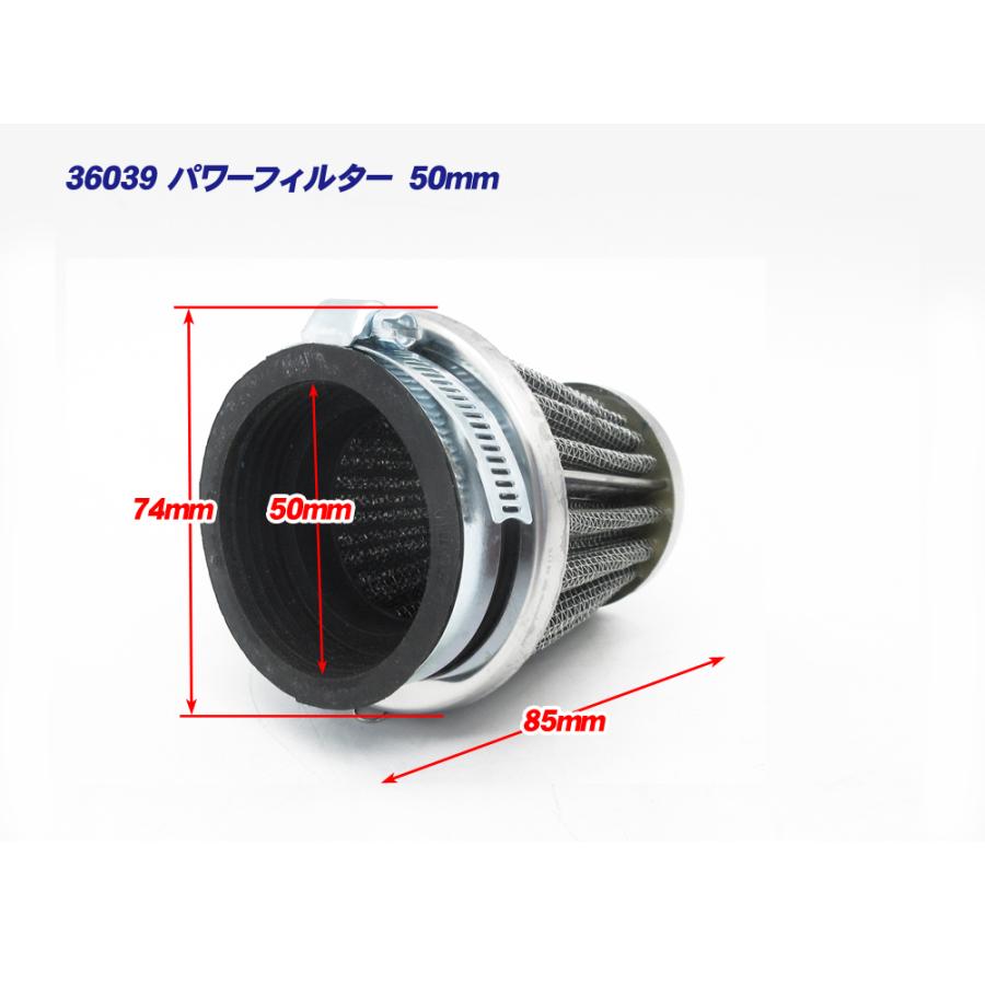 50mm パワーフィルター 1個 / 新品 汎用 50パイ エアー 50mm パワーフィルター 1個 / 新品 汎用 50パイ エアー